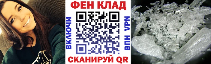 Амфетамин VHQ  купить закладку  Печоры 