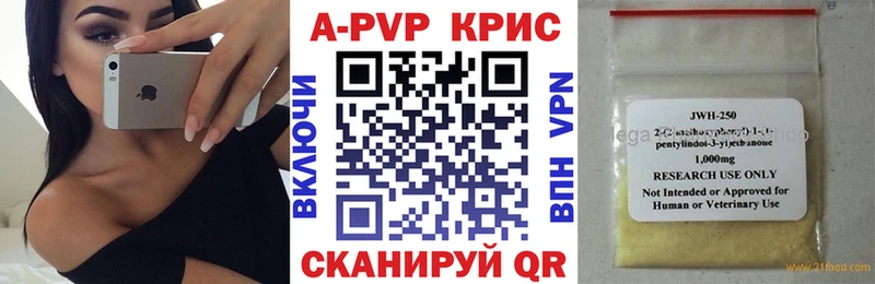 Alpha-PVP Crystall  МЕГА маркетплейс  Печоры  цены  