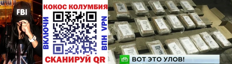 COCAIN Боливия  Печоры 