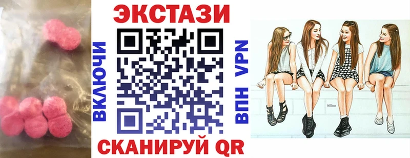 наркота  Печоры  МЕГА   ЭКСТАЗИ 280мг 