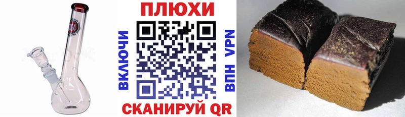 где продают   Печоры  дарк нет как зайти  ГАШ Cannabis 