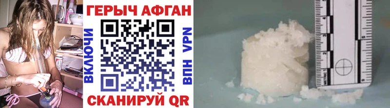 наркошоп  Печоры  Героин хмурый 