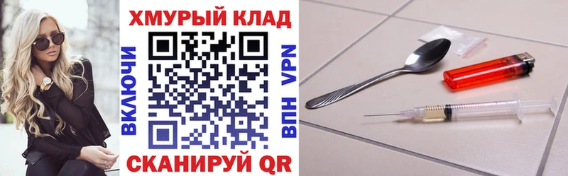 Героин белый Печоры
