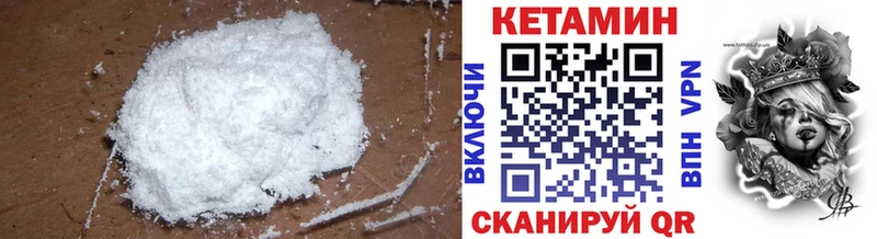 купить закладку  Печоры  КЕТАМИН ketamine 