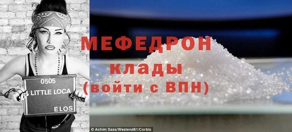 индика Армянск