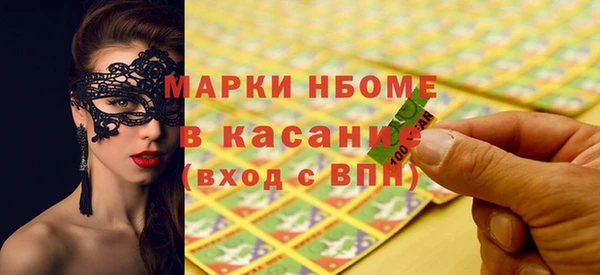 Альфа ПВП Балахна