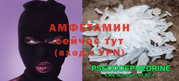 Альфа ПВП Арсеньев