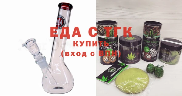 прущая мука Аркадак