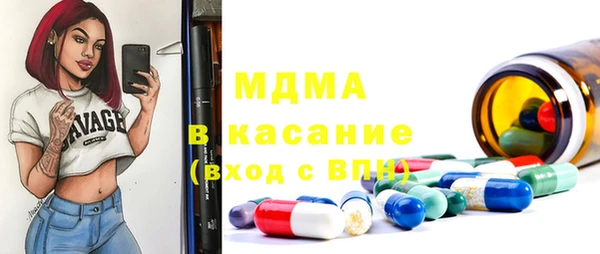 Альфа ПВП Арсеньев
