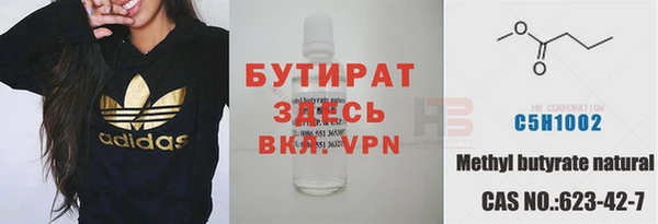 Альфа ПВП Балахна
