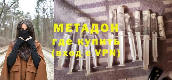 индика Армянск