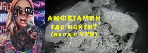 индика Армянск