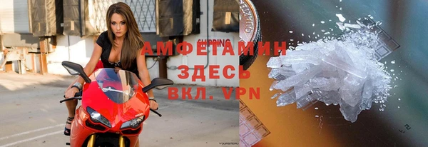 Альфа ПВП Балахна