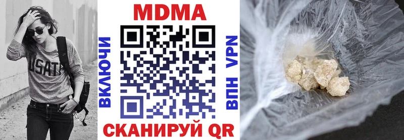 продажа наркотиков  Печоры  MDMA молли 