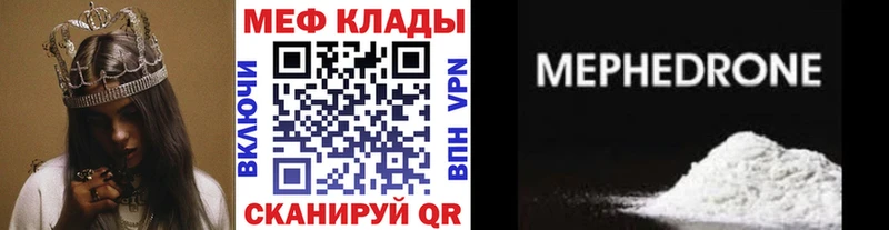 цены Печоры Меф mephedrone