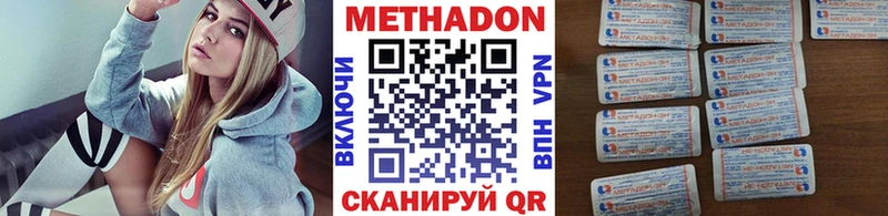 МЕТАДОН methadone  гидра как войти  Печоры 