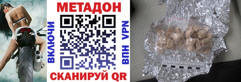 МЕТАДОН VHQ Печоры