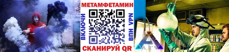 Первитин пудра  Печоры 