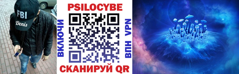 Галлюциногенные грибы GOLDEN TEACHER  Печоры 